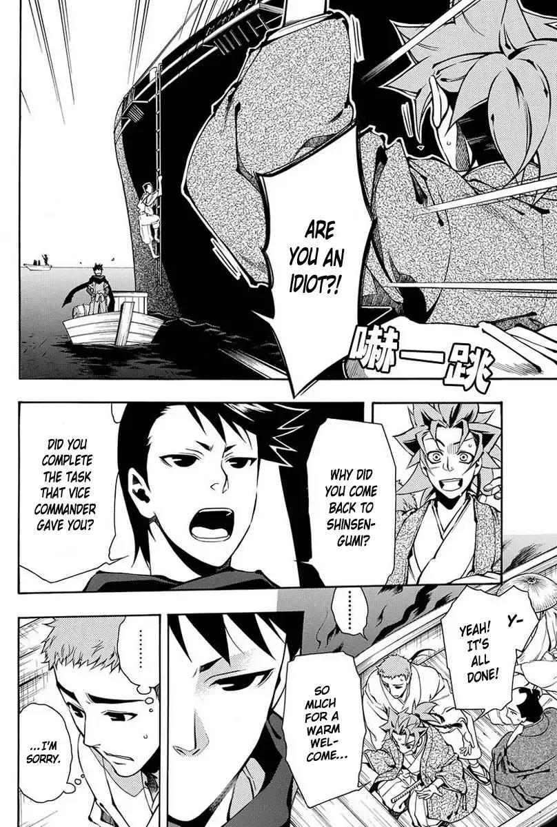 Peace Maker Kurogane Chapter 41 page 3 - Chapter 41: Protect (1)