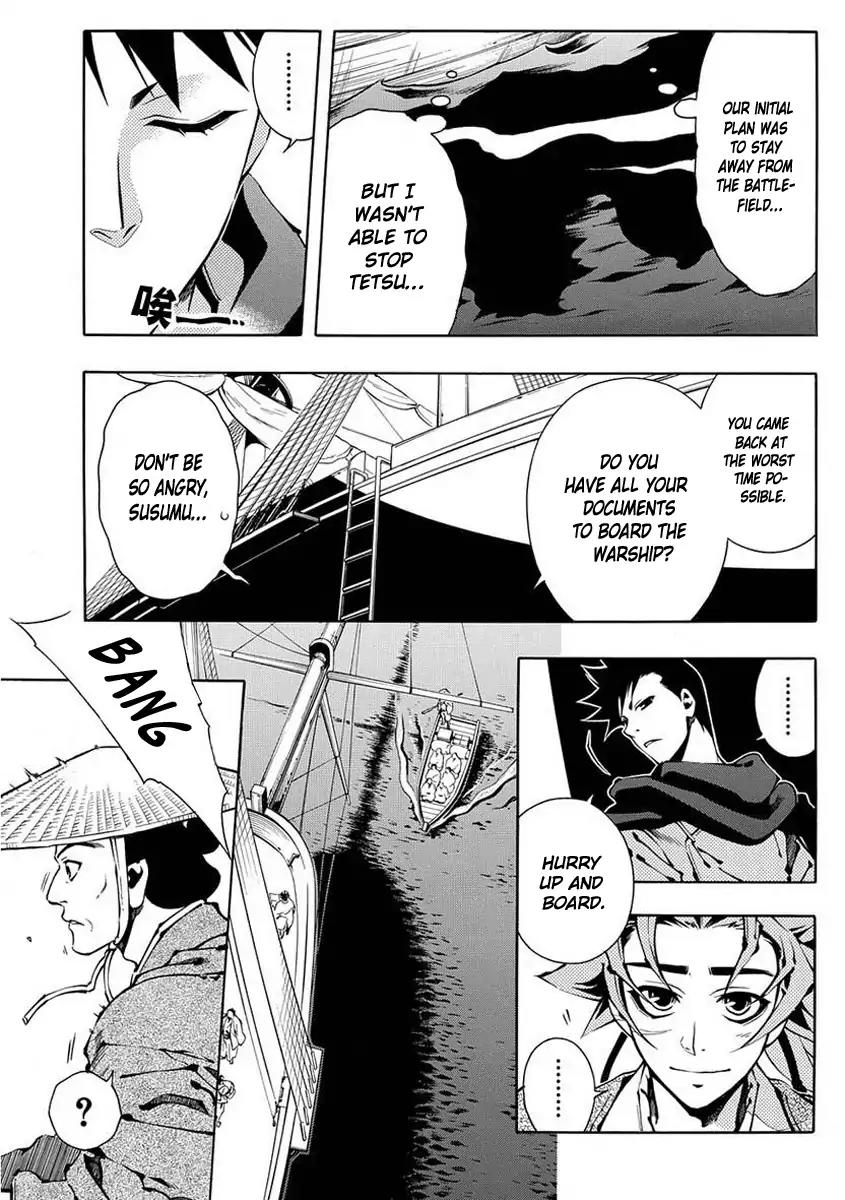 Peace Maker Kurogane Chapter 41 page 4 - Chapter 41: Protect (1)