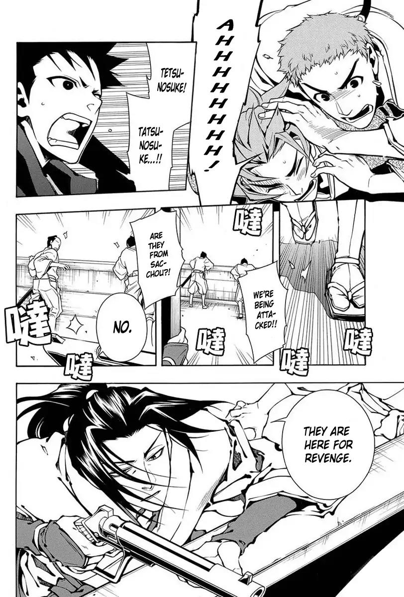 Peace Maker Kurogane Chapter 41 page 7 - Chapter 41: Protect (1)