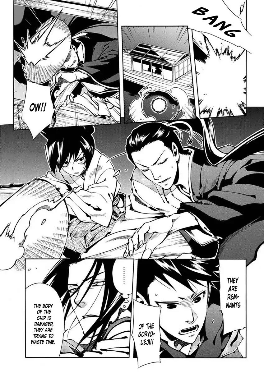Peace Maker Kurogane Chapter 41 page 8 - Chapter 41: Protect (1)