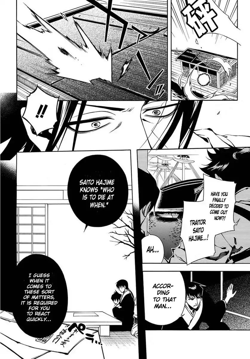 Peace Maker Kurogane Chapter 41 page 9 - Chapter 41: Protect (1)