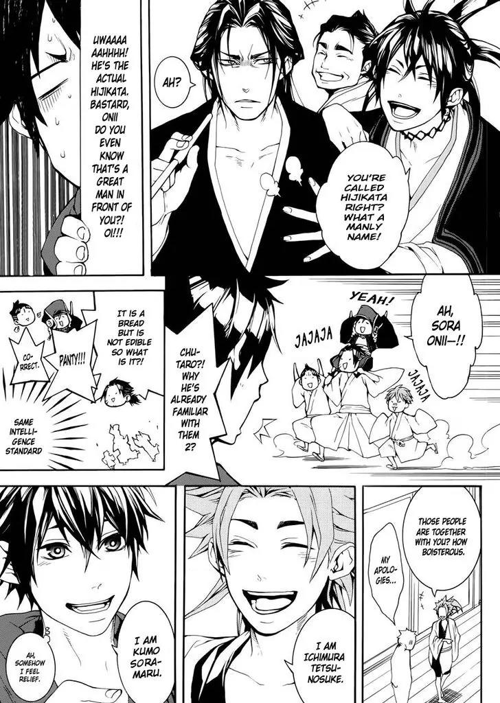 Peace Maker Kurogane Chapter 42.5 page 4 - Chapter 42.5