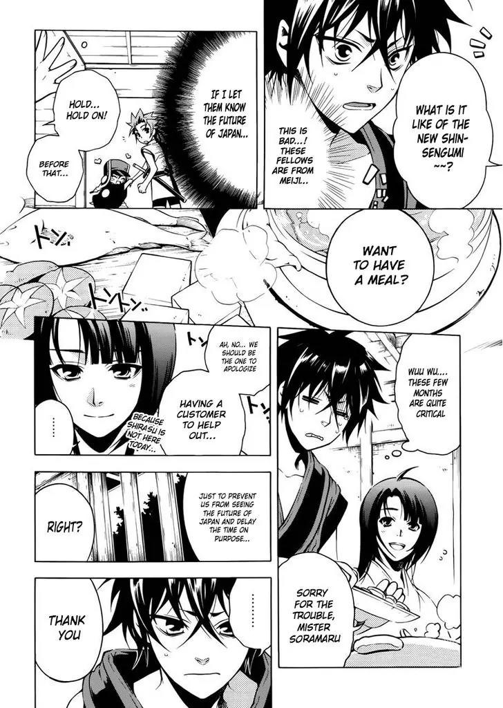 Peace Maker Kurogane Chapter 42.5 page 7 - Chapter 42.5