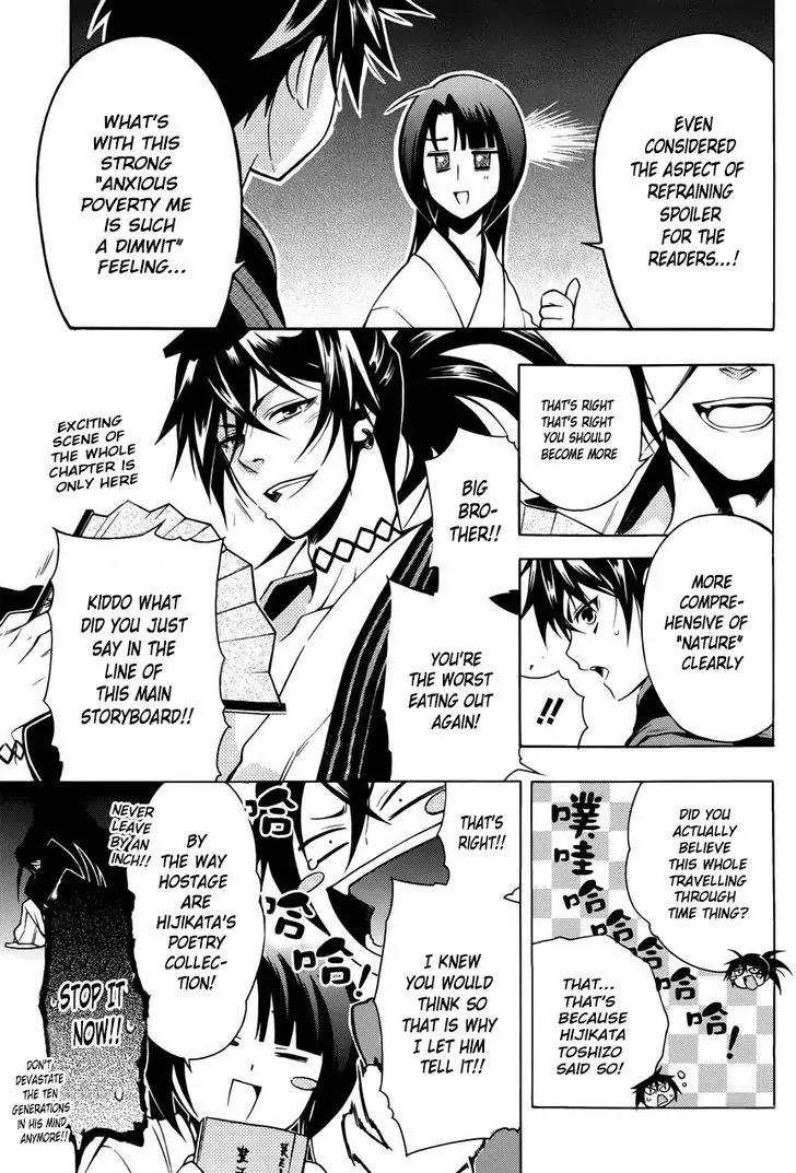 Peace Maker Kurogane Chapter 42.5 page 8 - Chapter 42.5