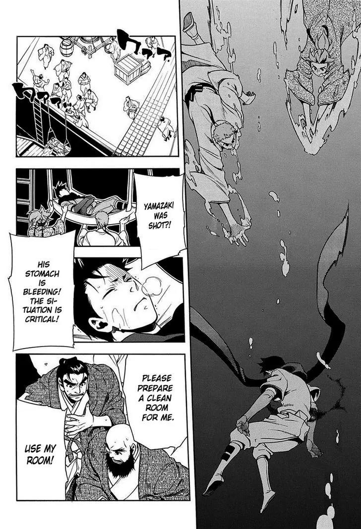 Peace Maker Kurogane Chapter 42 page 13 - Chapter 42: Susumu