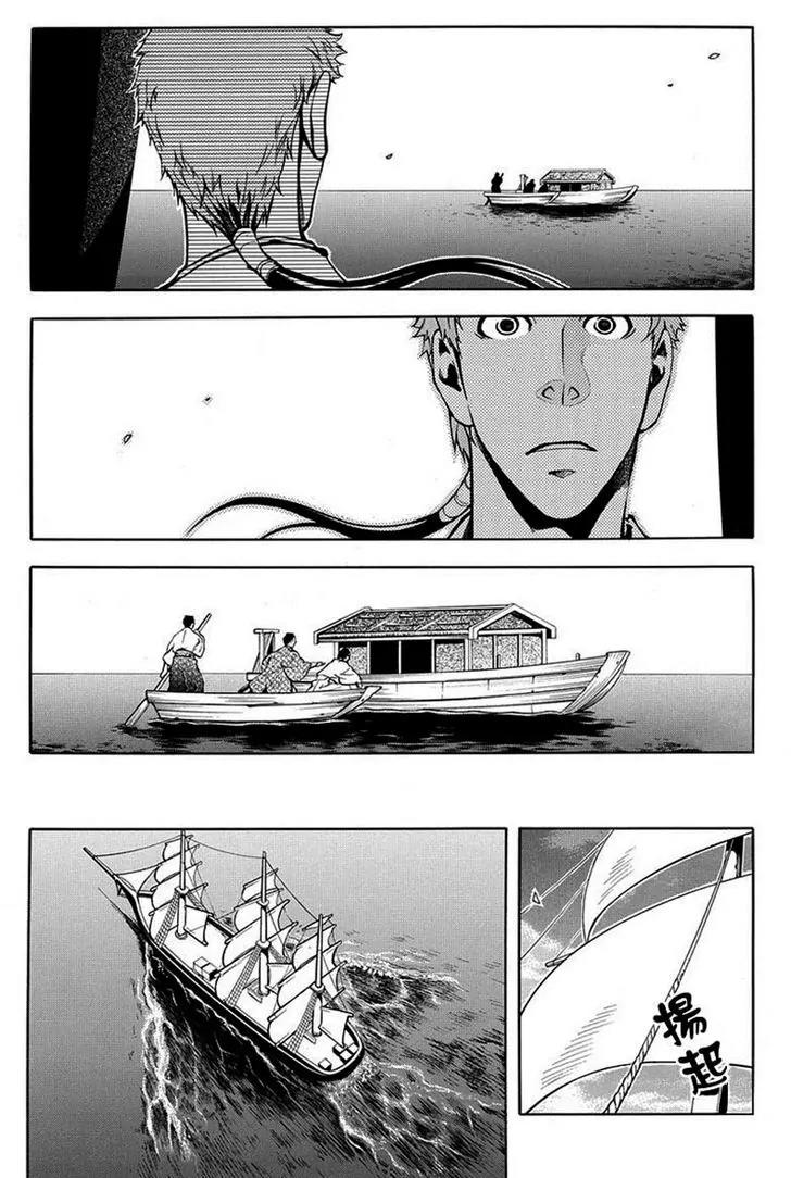 Peace Maker Kurogane Chapter 42 page 15 - Chapter 42: Susumu