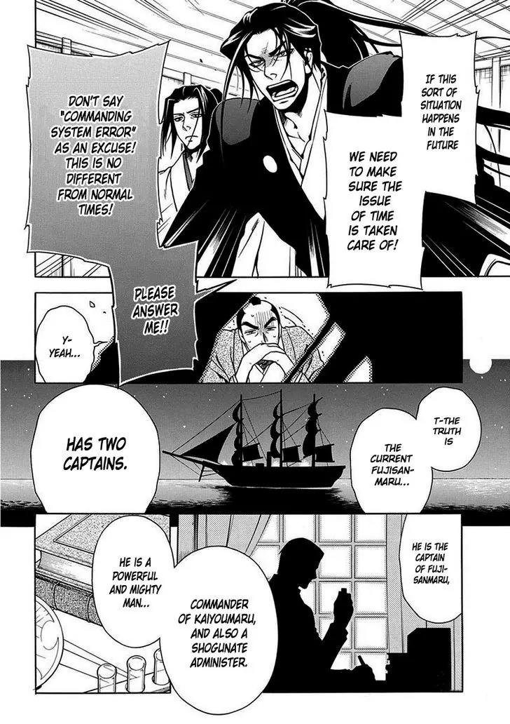 Peace Maker Kurogane Chapter 42 page 17 - Chapter 42: Susumu