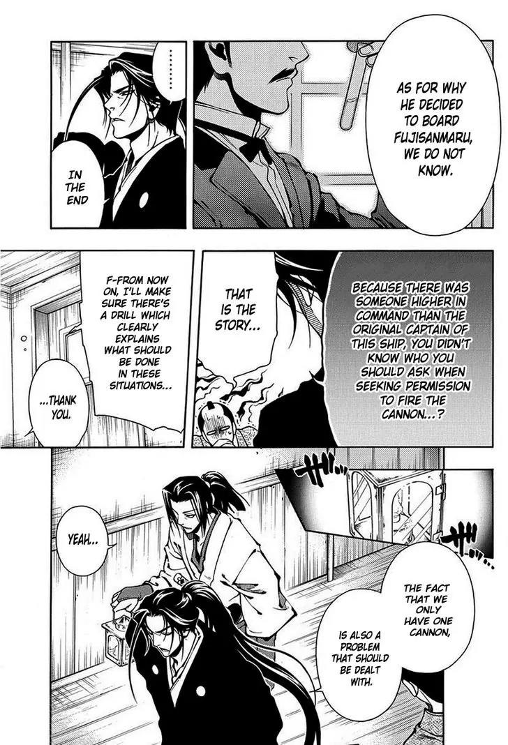 Peace Maker Kurogane Chapter 42 page 18 - Chapter 42: Susumu