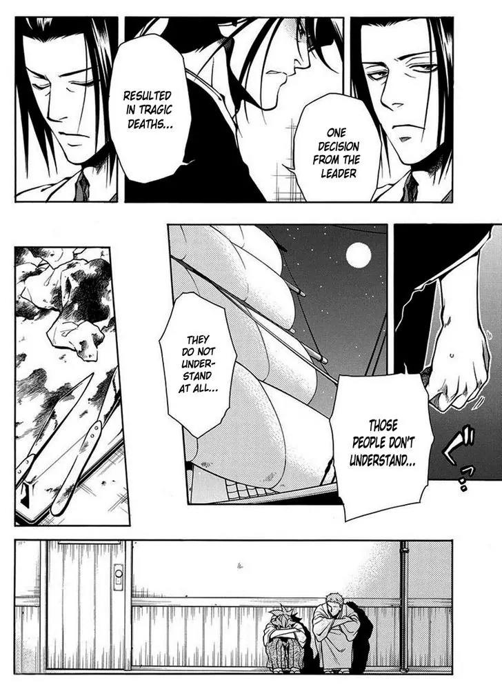 Peace Maker Kurogane Chapter 42 page 19 - Chapter 42: Susumu