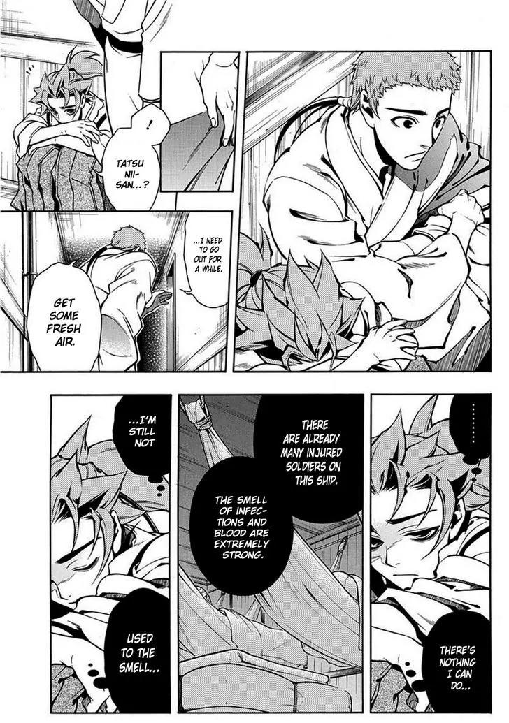 Peace Maker Kurogane Chapter 42 page 20 - Chapter 42: Susumu