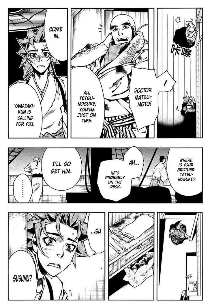 Peace Maker Kurogane Chapter 42 page 21 - Chapter 42: Susumu