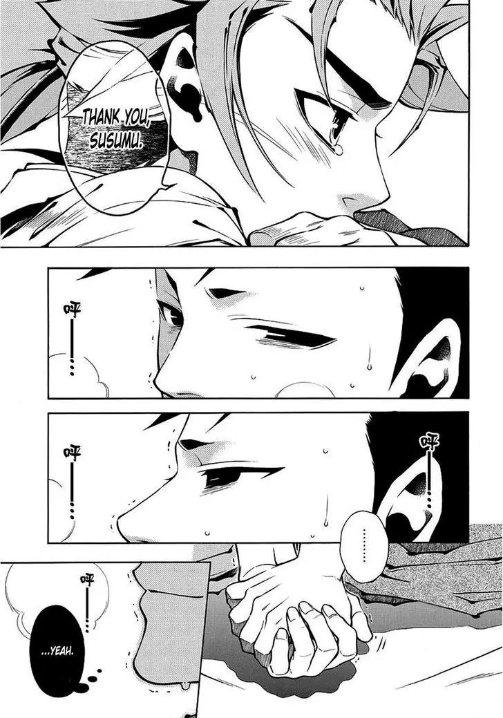 Peace Maker Kurogane Chapter 42 page 26 - Chapter 42: Susumu
