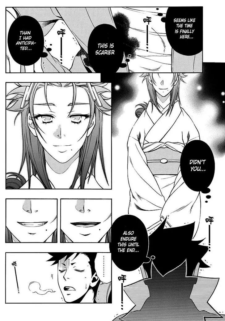Peace Maker Kurogane Chapter 42 page 27 - Chapter 42: Susumu