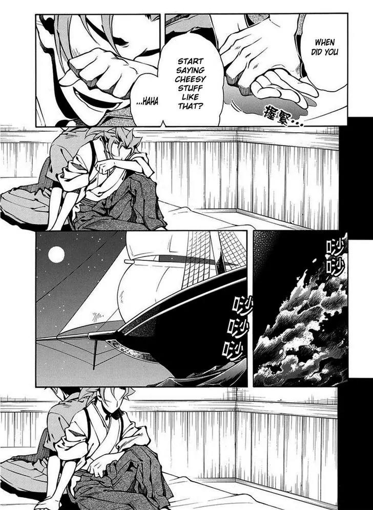 Peace Maker Kurogane Chapter 42 page 32 - Chapter 42: Susumu