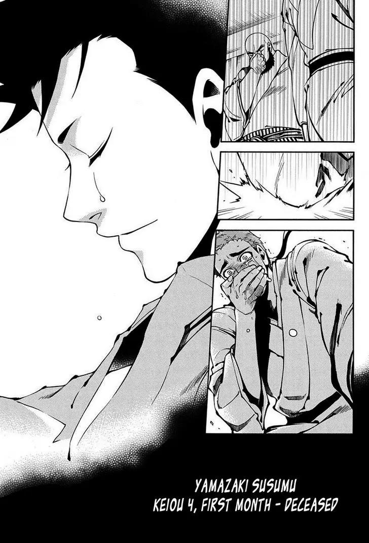 Peace Maker Kurogane Chapter 42 page 36 - Chapter 42: Susumu