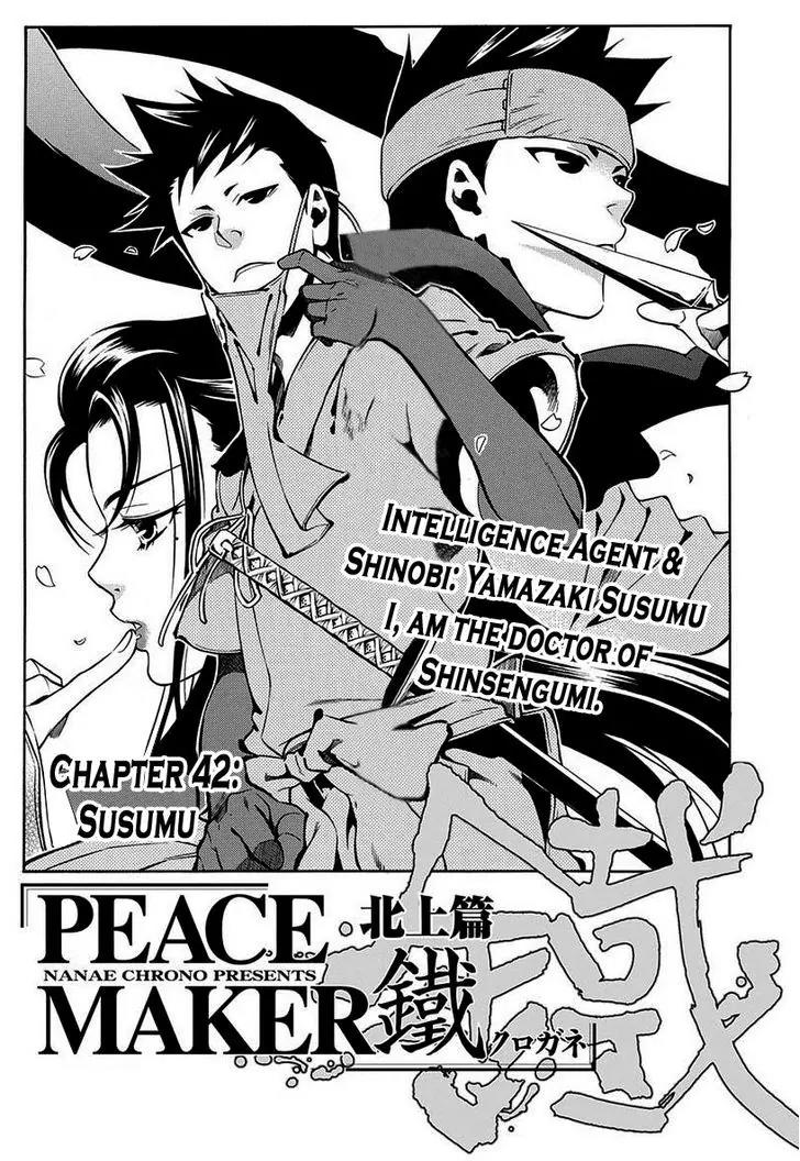 Peace Maker Kurogane Chapter 42 page 4 - Chapter 42: Susumu