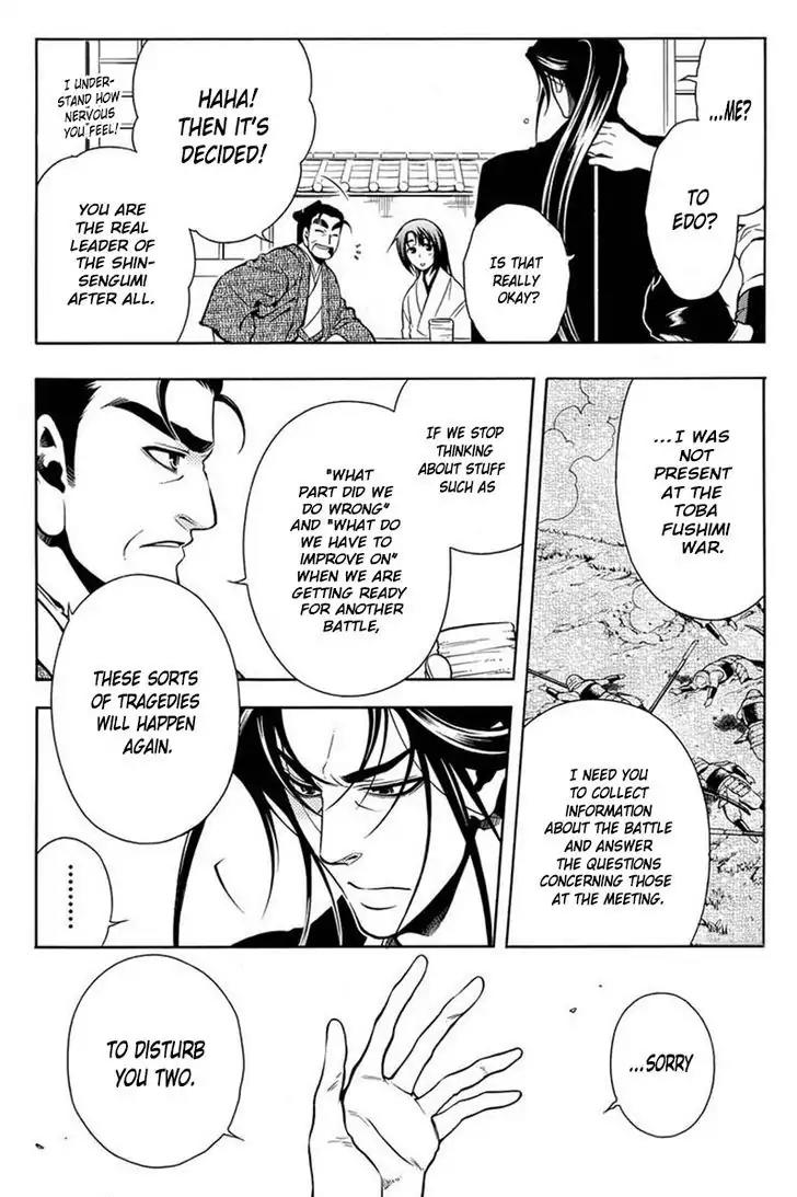 Peace Maker Kurogane Chapter 43 page 10 - Chapter 43: Sleep