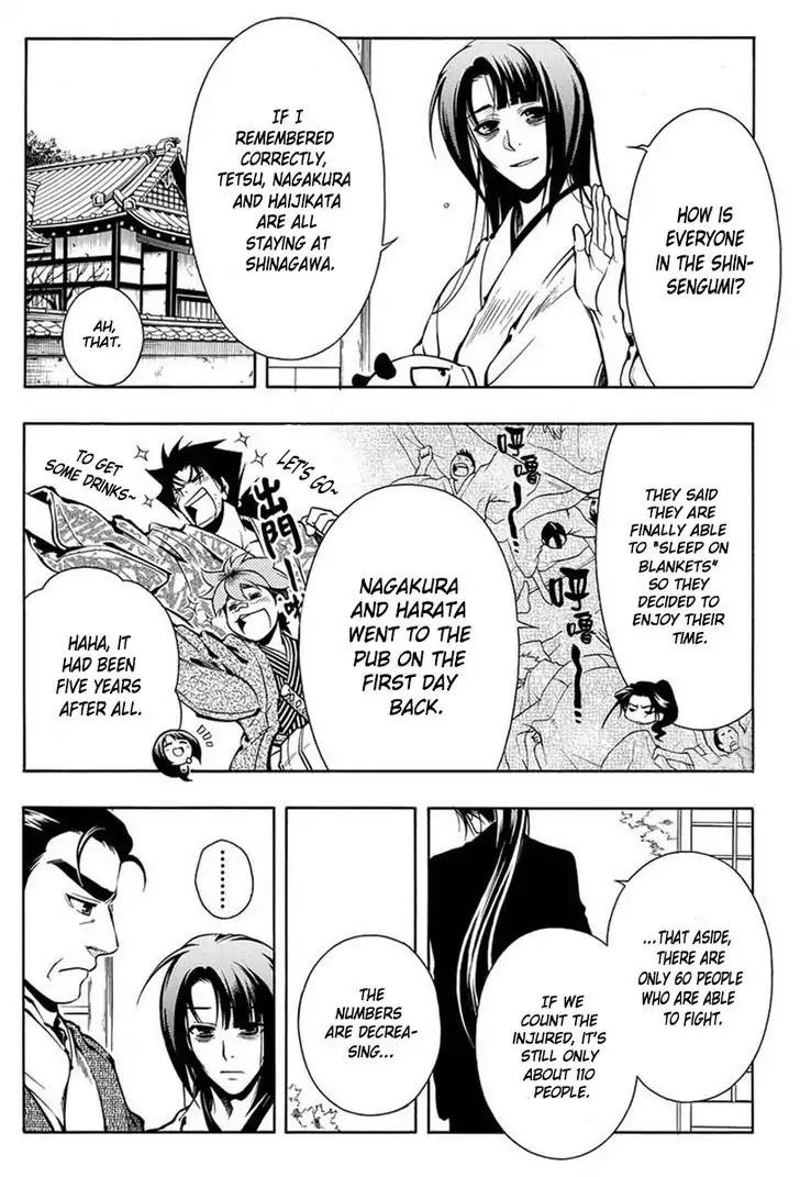 Peace Maker Kurogane Chapter 43 page 11 - Chapter 43: Sleep