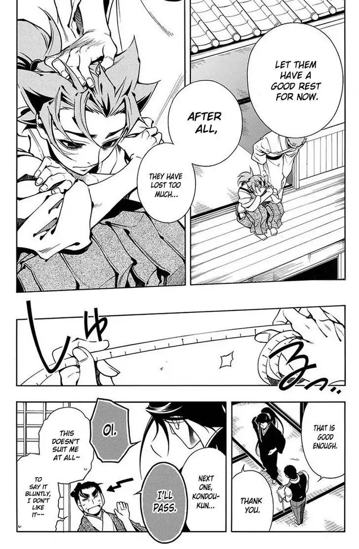 Peace Maker Kurogane Chapter 43 page 12 - Chapter 43: Sleep