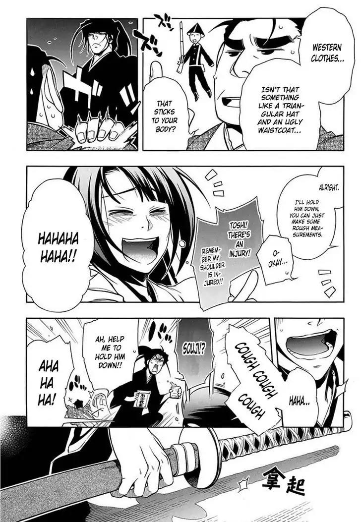 Peace Maker Kurogane Chapter 43 page 13 - Chapter 43: Sleep