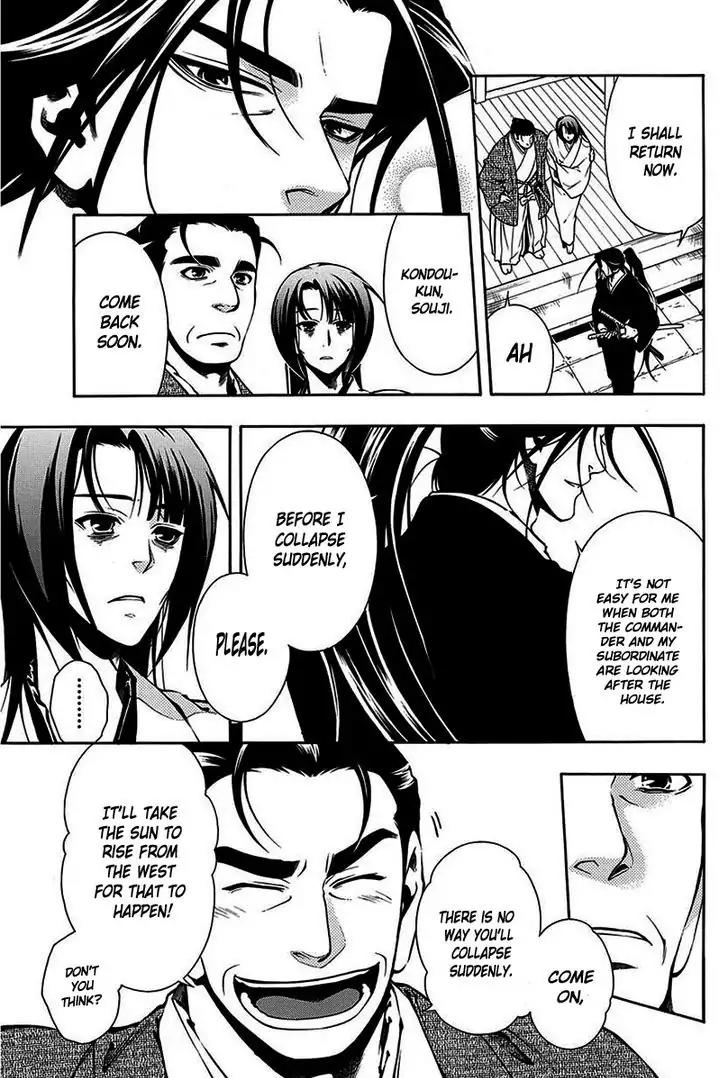 Peace Maker Kurogane Chapter 43 page 14 - Chapter 43: Sleep