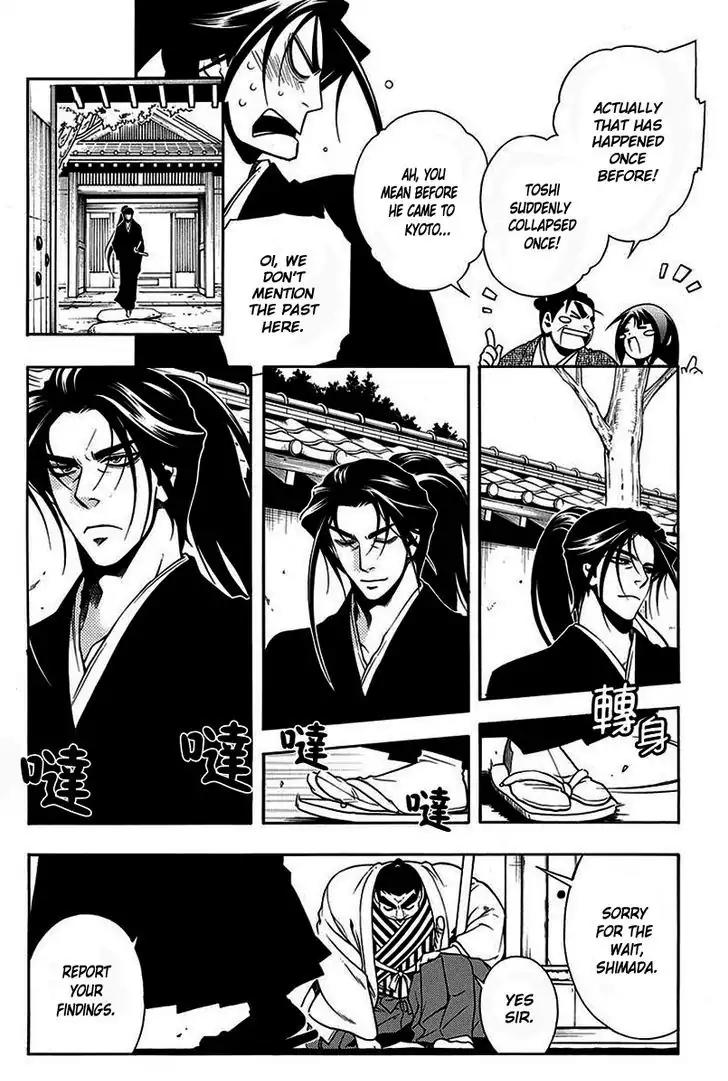 Peace Maker Kurogane Chapter 43 page 15 - Chapter 43: Sleep