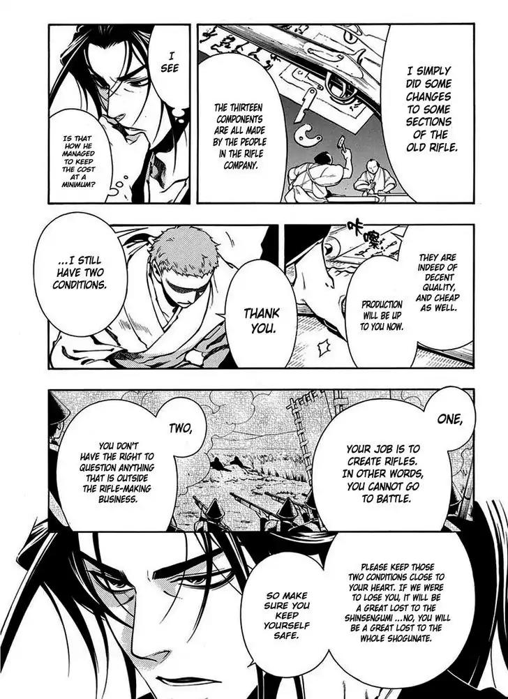 Peace Maker Kurogane Chapter 43 page 18 - Chapter 43: Sleep