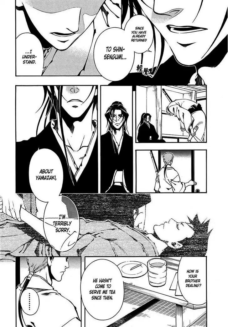 Peace Maker Kurogane Chapter 43 page 19 - Chapter 43: Sleep