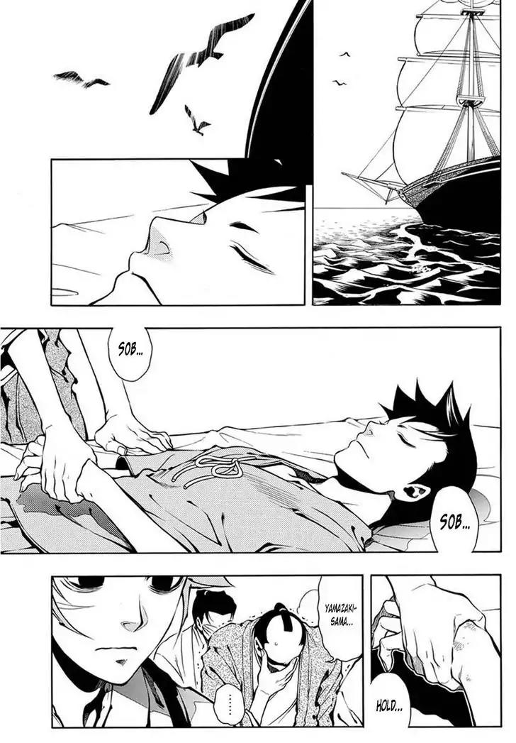 Peace Maker Kurogane Chapter 43 page 2 - Chapter 43: Sleep