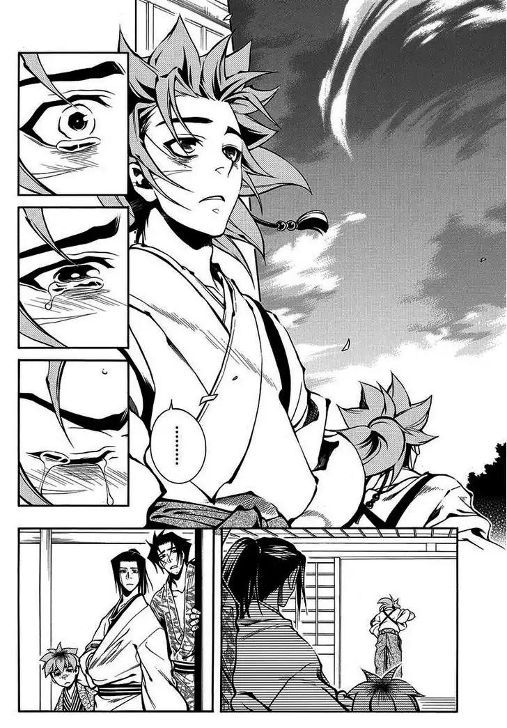 Peace Maker Kurogane Chapter 43 page 21 - Chapter 43: Sleep