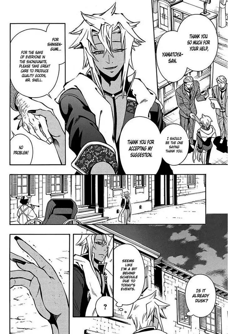 Peace Maker Kurogane Chapter 43 page 23 - Chapter 43: Sleep