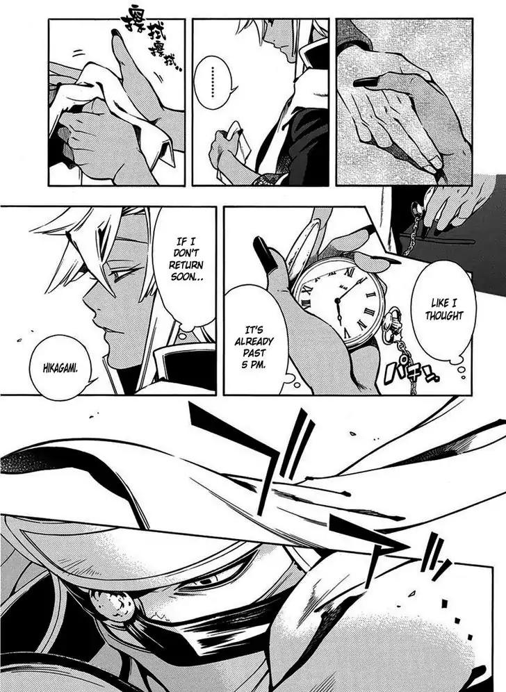 Peace Maker Kurogane Chapter 43 page 24 - Chapter 43: Sleep