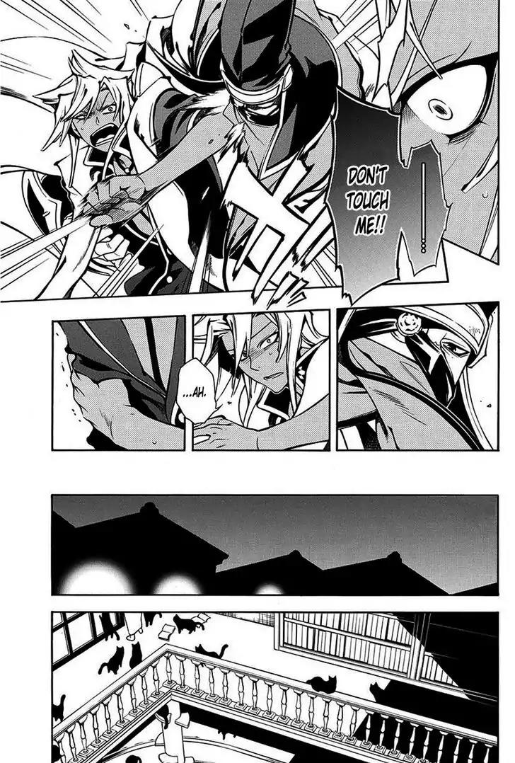 Peace Maker Kurogane Chapter 43 page 26 - Chapter 43: Sleep