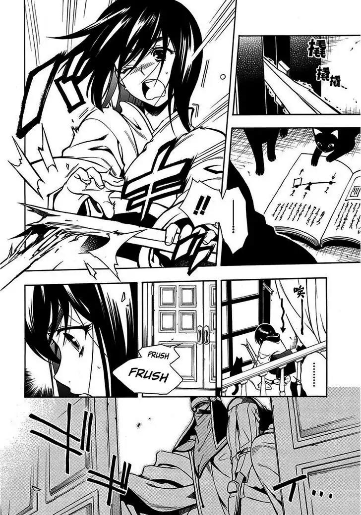 Peace Maker Kurogane Chapter 43 page 27 - Chapter 43: Sleep
