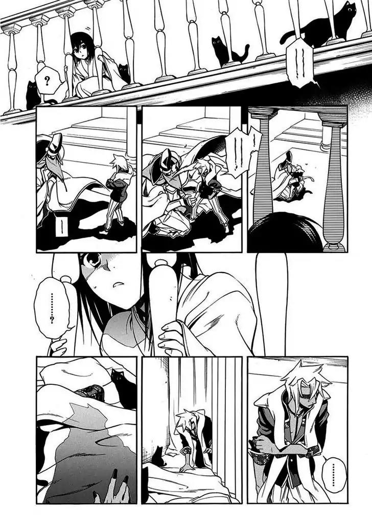 Peace Maker Kurogane Chapter 43 page 28 - Chapter 43: Sleep