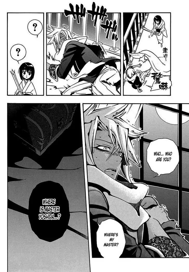 Peace Maker Kurogane Chapter 43 page 33 - Chapter 43: Sleep