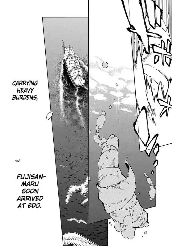 Peace Maker Kurogane Chapter 43 page 5 - Chapter 43: Sleep