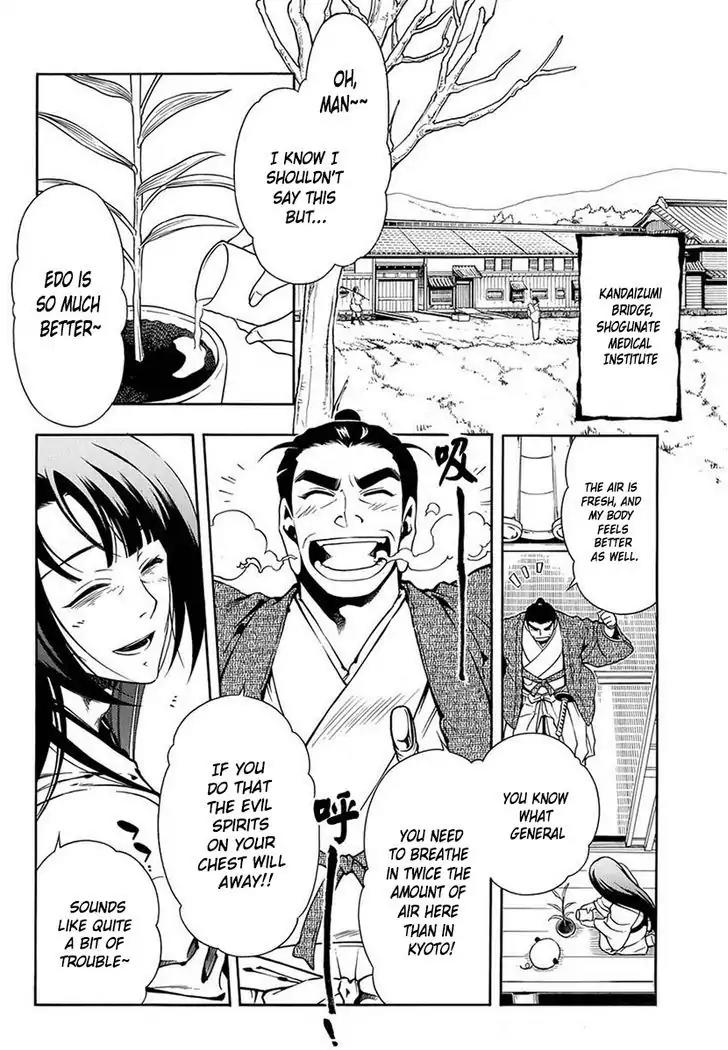 Peace Maker Kurogane Chapter 43 page 7 - Chapter 43: Sleep