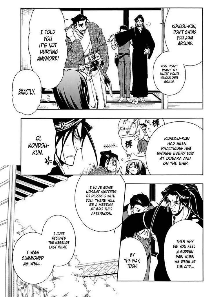Peace Maker Kurogane Chapter 43 page 8 - Chapter 43: Sleep