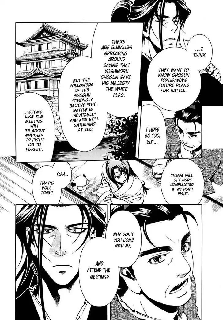 Peace Maker Kurogane Chapter 43 page 9 - Chapter 43: Sleep