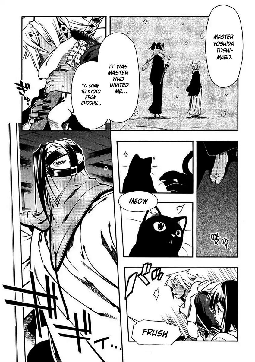 Peace Maker Kurogane Chapter 44 page 10 - Chapter 44: Substitution