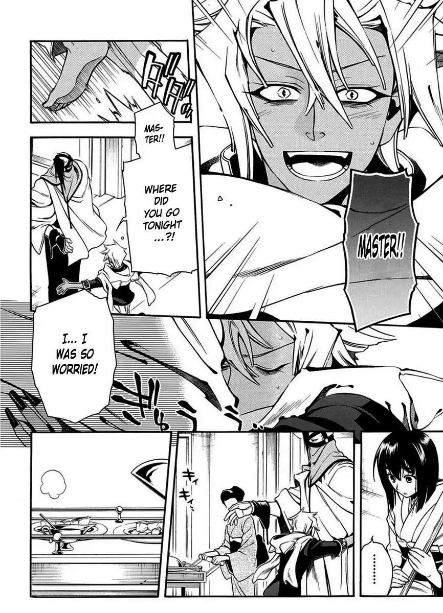 Peace Maker Kurogane Chapter 44 page 11 - Chapter 44: Substitution