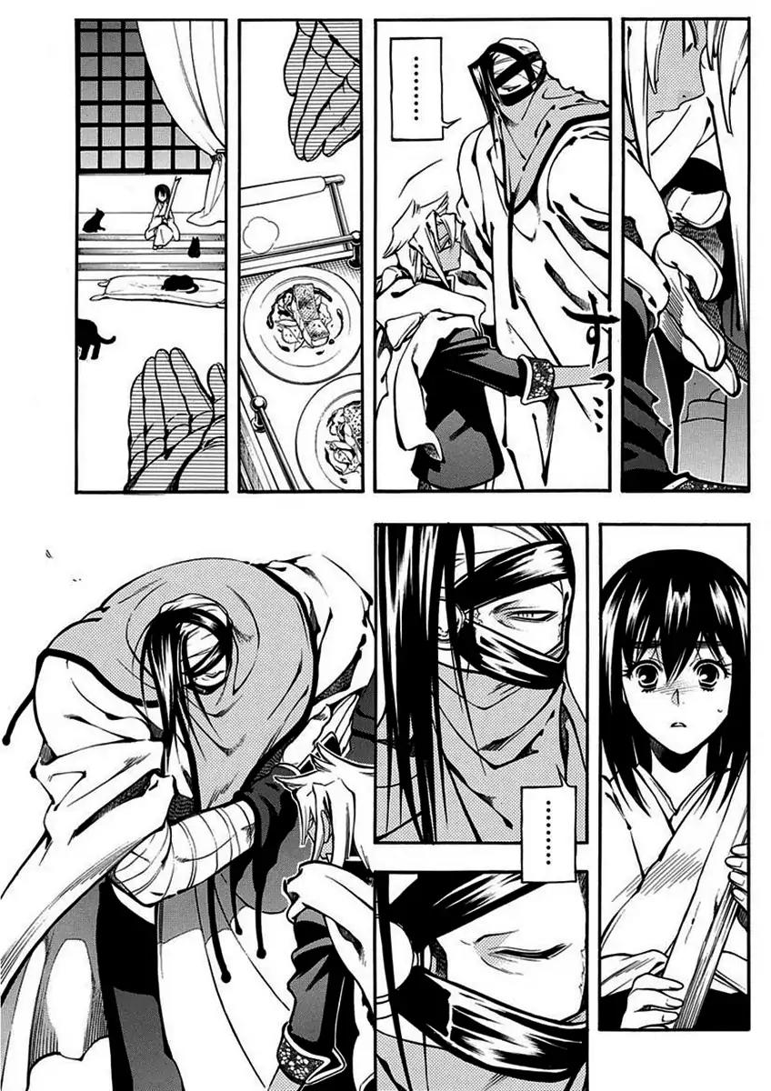 Peace Maker Kurogane Chapter 44 page 12 - Chapter 44: Substitution