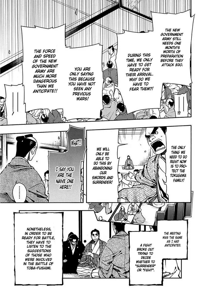 Peace Maker Kurogane Chapter 44 page 16 - Chapter 44: Substitution
