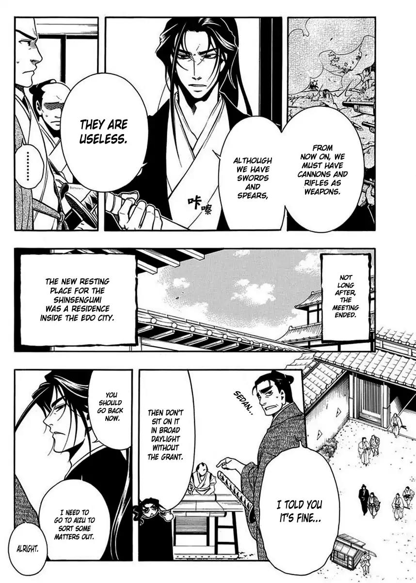 Peace Maker Kurogane Chapter 44 page 17 - Chapter 44: Substitution
