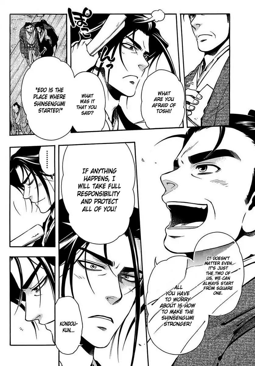 Peace Maker Kurogane Chapter 44 page 19 - Chapter 44: Substitution