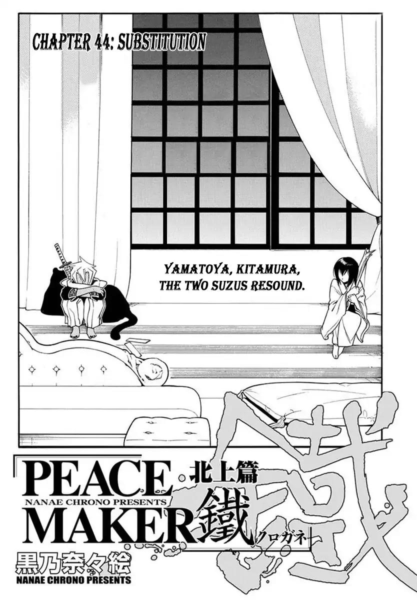 Peace Maker Kurogane Chapter 44 page 2 - Chapter 44: Substitution