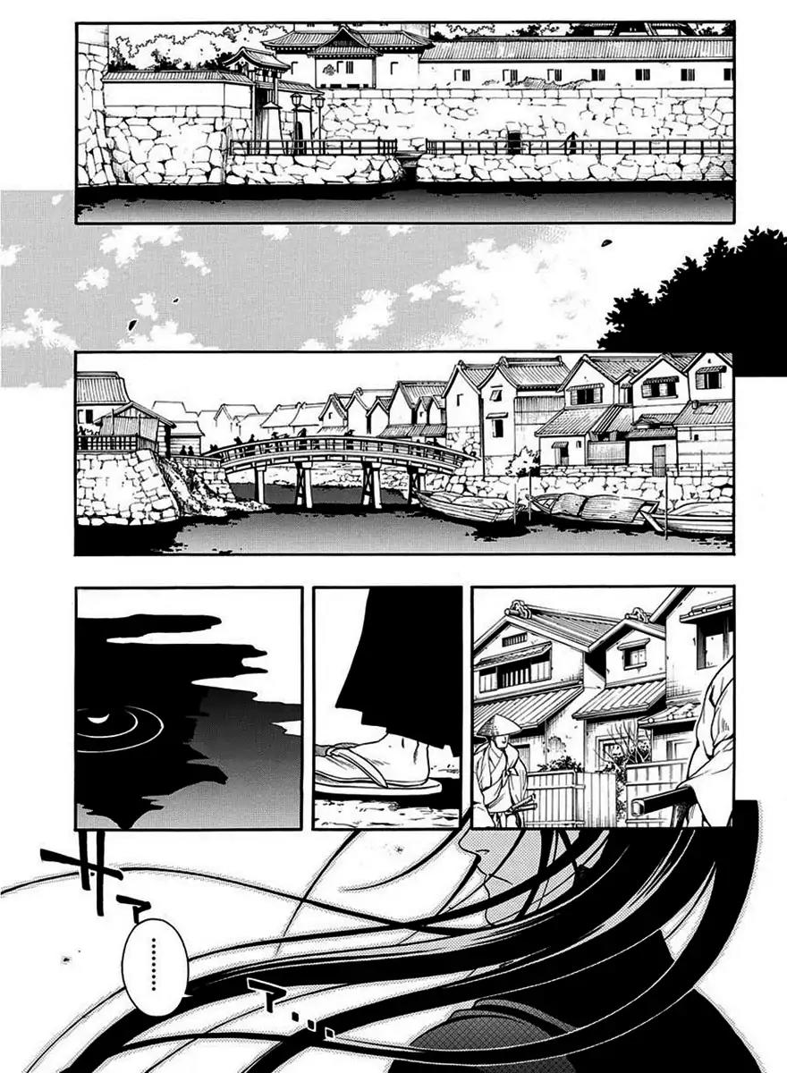 Peace Maker Kurogane Chapter 44 page 22 - Chapter 44: Substitution