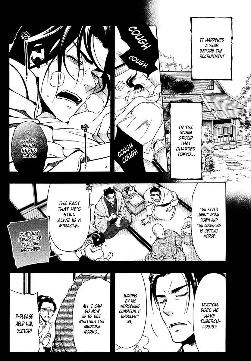 Peace Maker Kurogane Chapter 44 page 25 - Chapter 44: Substitution