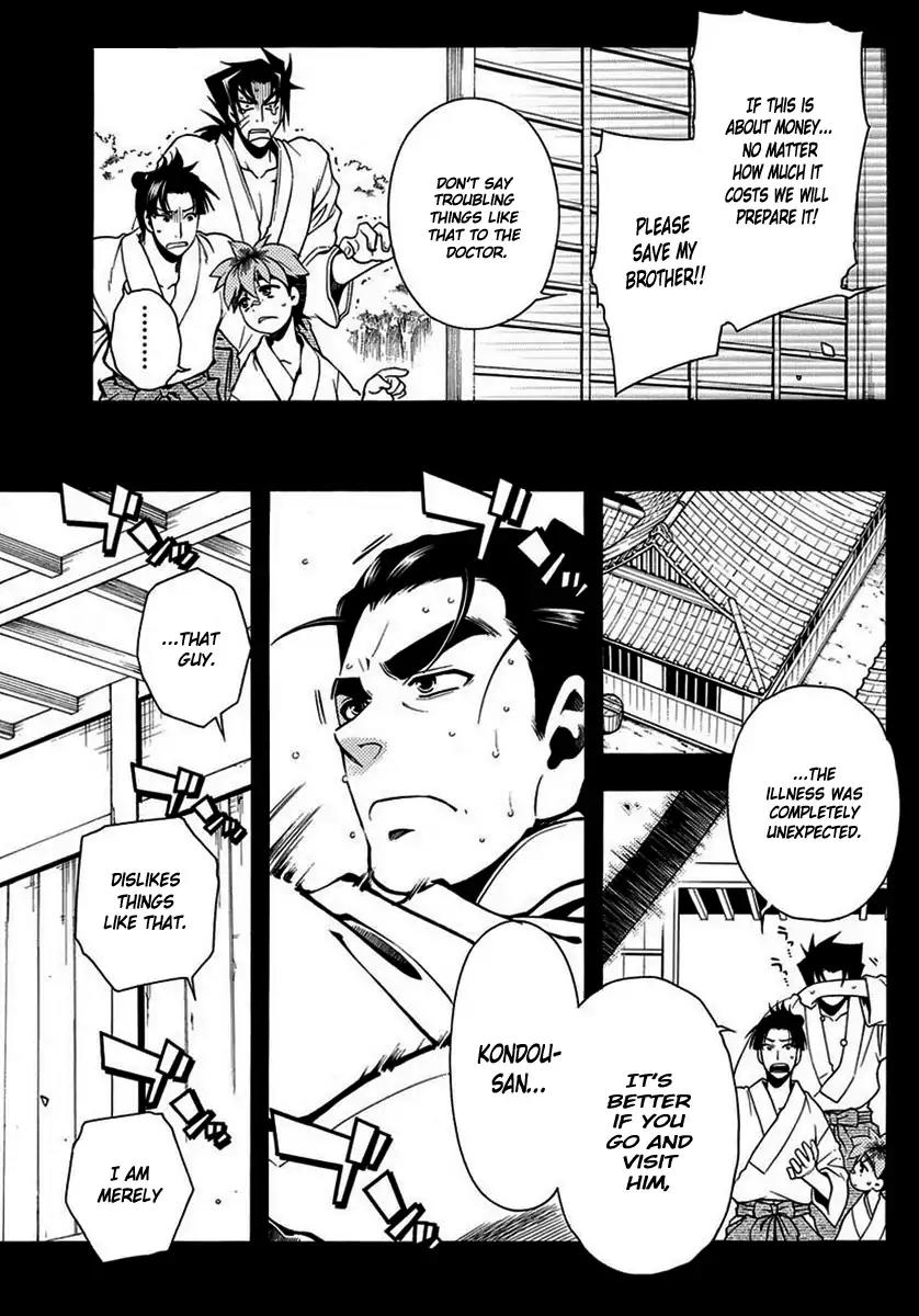 Peace Maker Kurogane Chapter 44 page 26 - Chapter 44: Substitution